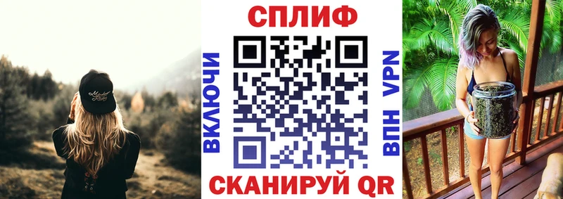 Что такое Слюдянка А ПВП 