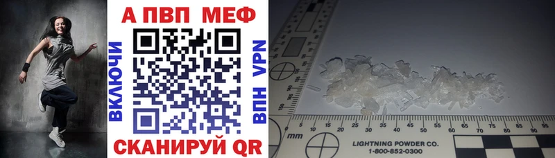 A PVP Соль  MEGA ТОР  Слюдянка 