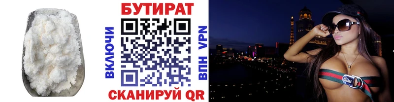 Бутират буратино гидра зеркало Слюдянка купить наркотики цена
