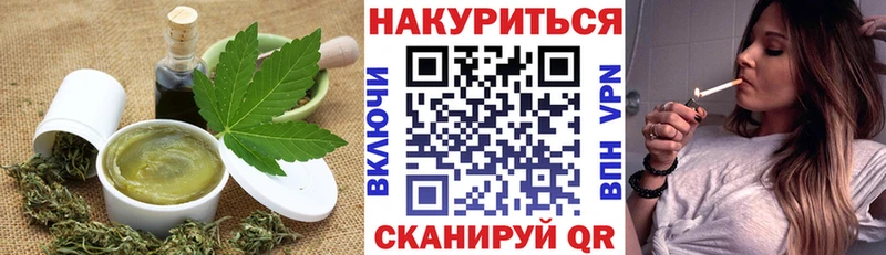 Cannafood марихуана  Слюдянка 