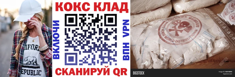 где найти   Слюдянка  Cocaine FishScale 