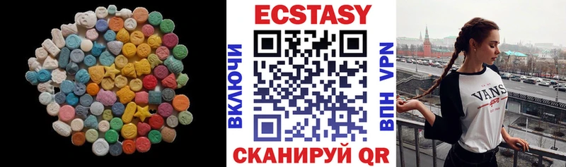 Ecstasy louis Vuitton  Слюдянка 