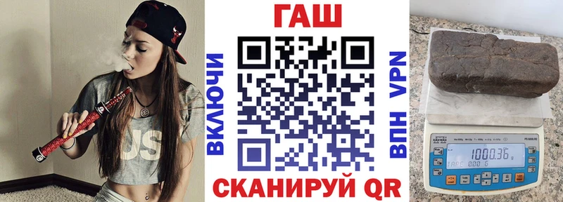 ГАШИШ гашик  купить наркоту  Слюдянка 