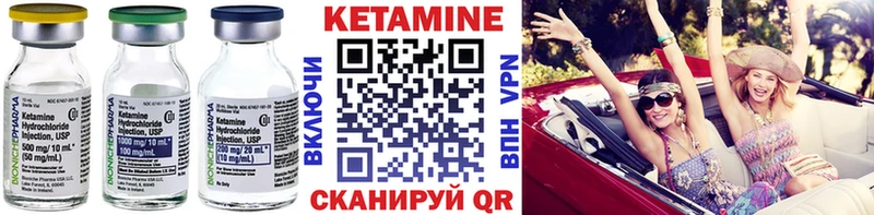 продажа наркотиков  Слюдянка  Кетамин VHQ 
