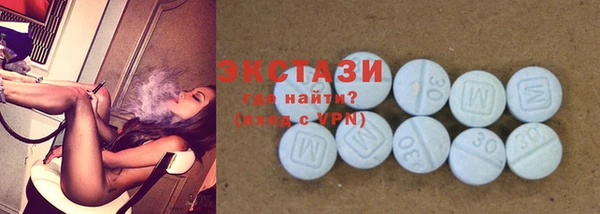 MDMA Аркадак