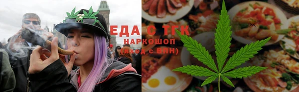 каннабис Армянск