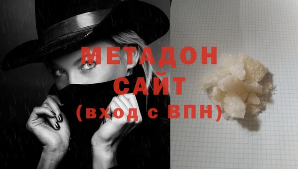 MDMA Аркадак