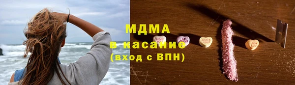 сатива Арсеньев