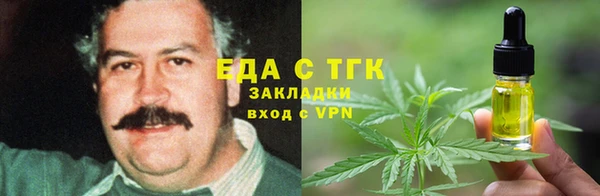 сатива Арсеньев