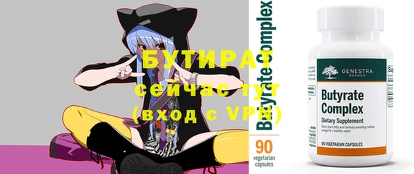 сатива Арсеньев