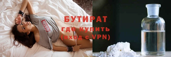 MDMA Аркадак
