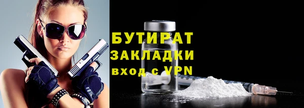 стафф Покровск