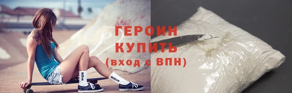 сатива Арсеньев