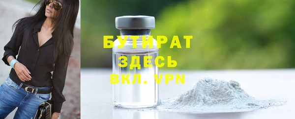 MDMA Аркадак
