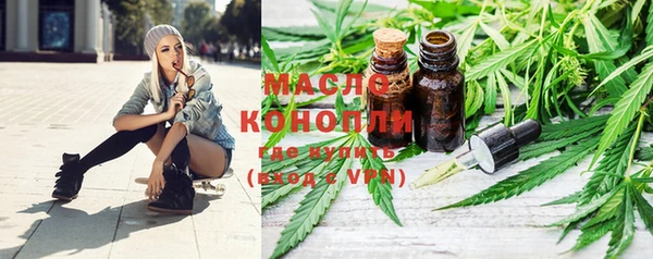 каннабис Армянск