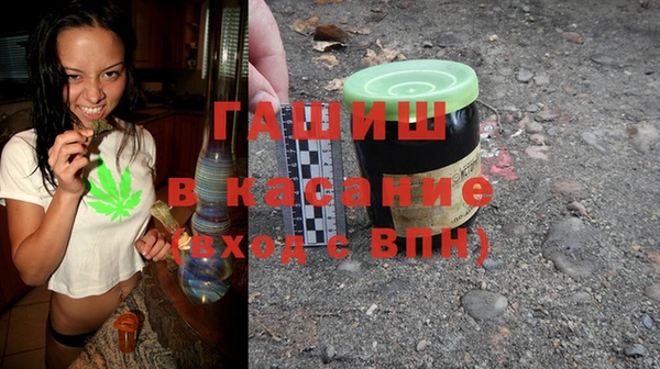 MDMA Аркадак