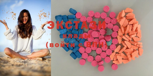 MDMA Аркадак