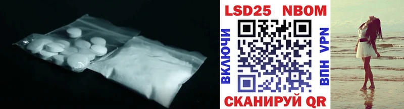 LSD-25 экстази ecstasy  ОМГ ОМГ вход  Слюдянка 
