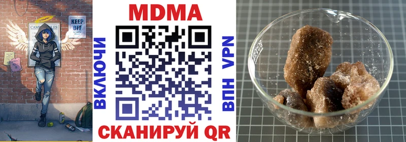 МДМА молли  Слюдянка 
