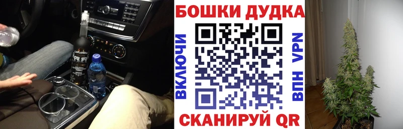 купить   Слюдянка  Канабис Bruce Banner 